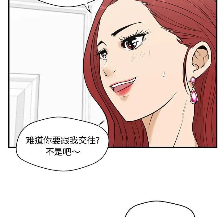 35岁姜武烈第49章