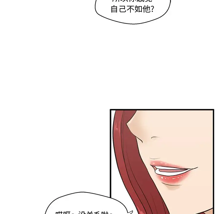 35岁姜武烈第49章