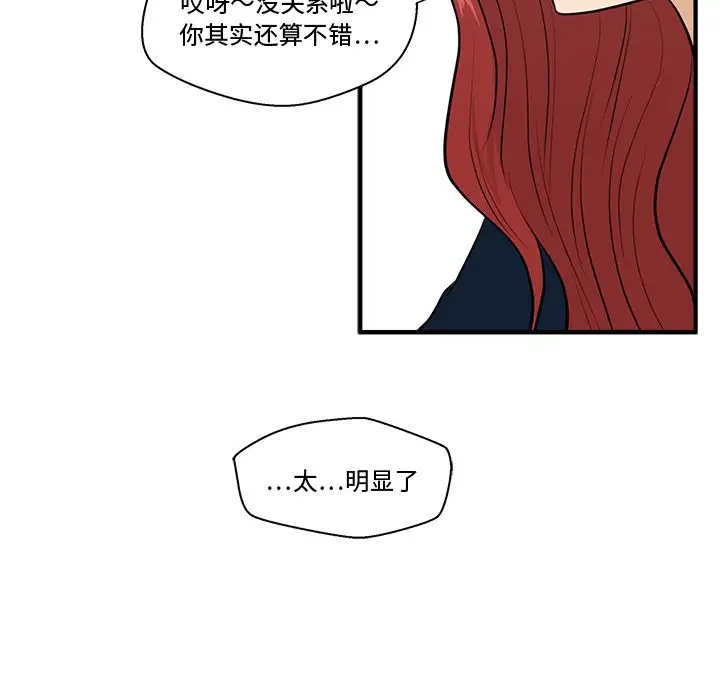 35岁姜武烈第49章