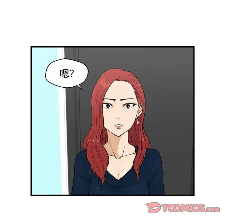 35岁姜武烈第49章