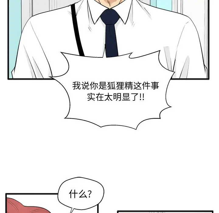 35岁姜武烈第49章