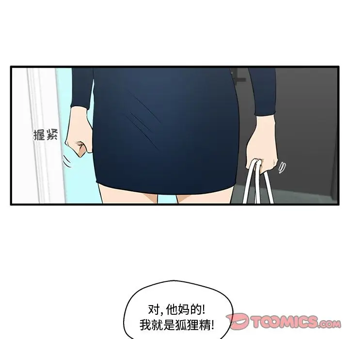 35岁姜武烈第49章