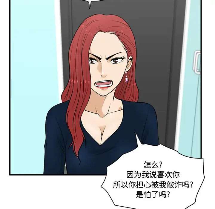 35岁姜武烈第49章