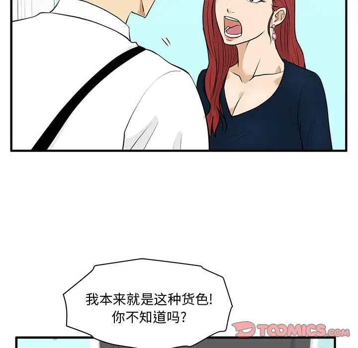 35岁姜武烈第49章