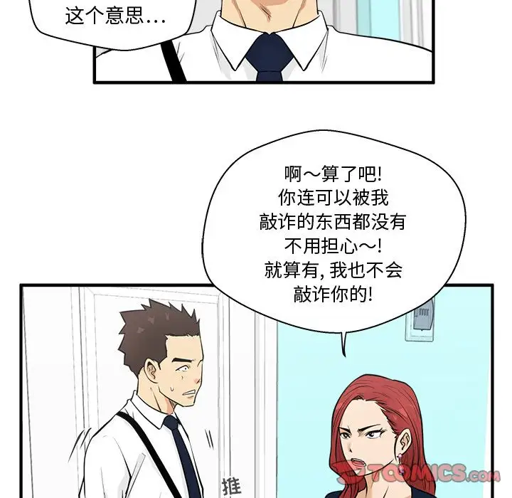 35岁姜武烈第49章