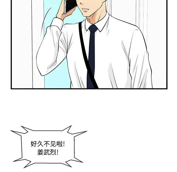 35岁姜武烈第49章