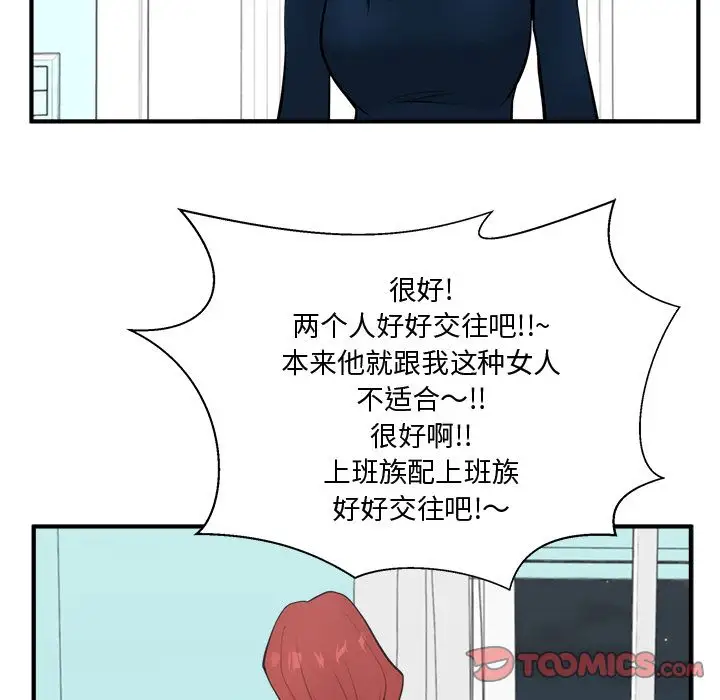 35岁姜武烈第49章