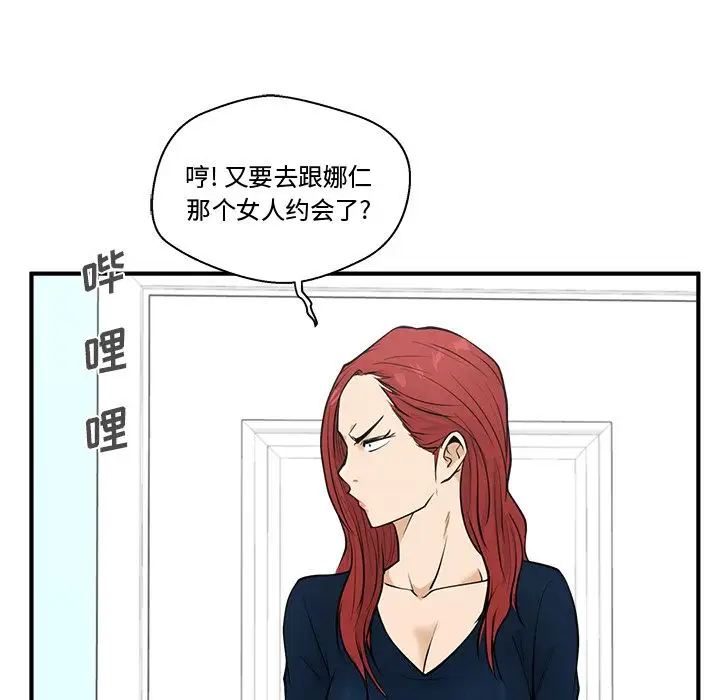 35岁姜武烈第49章