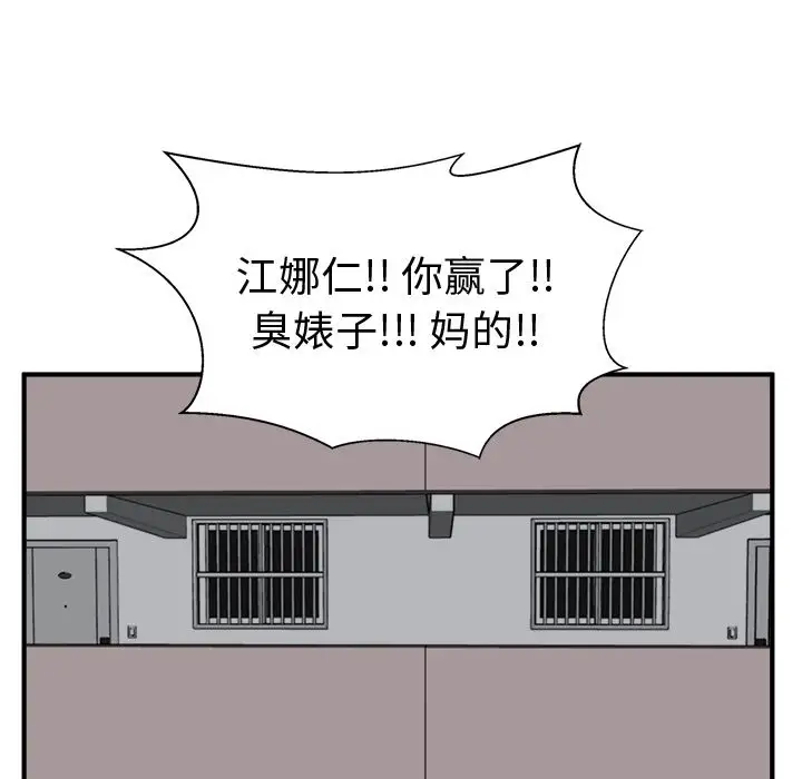 35岁姜武烈第49章