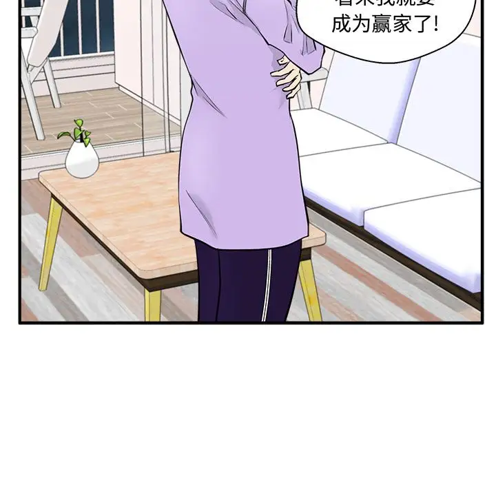 35岁姜武烈第49章