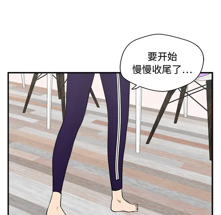 35岁姜武烈第49章