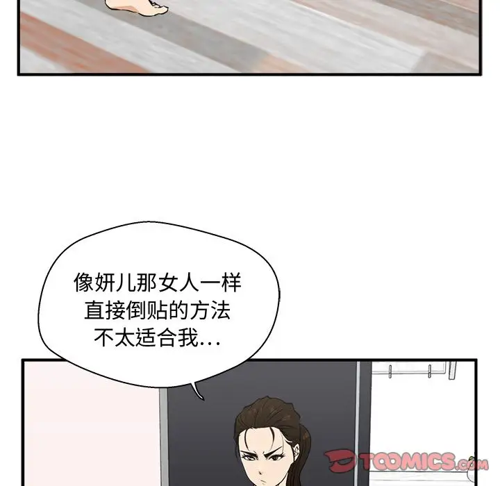 35岁姜武烈第49章