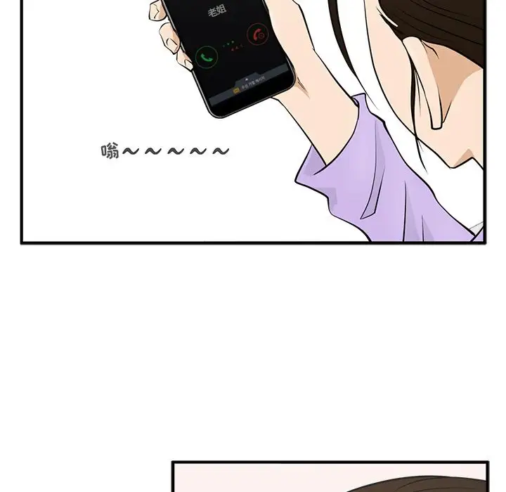 35岁姜武烈第49章