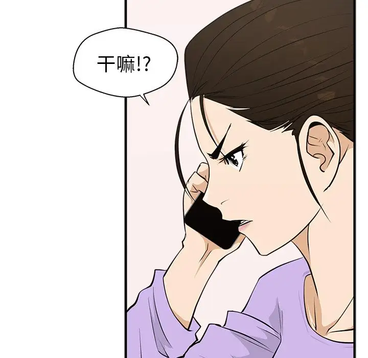 35岁姜武烈第49章