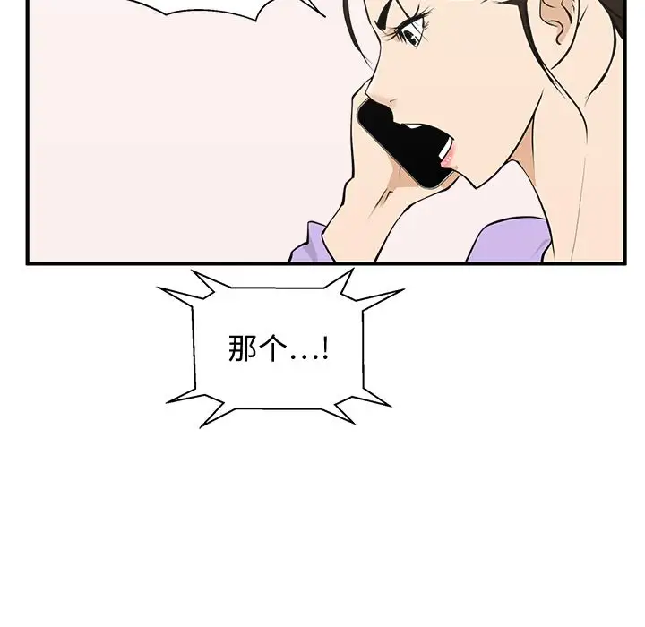 35岁姜武烈第49章