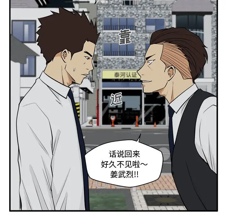 35岁姜武烈第49章