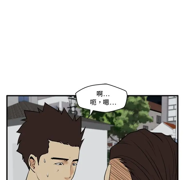 35岁姜武烈第49章
