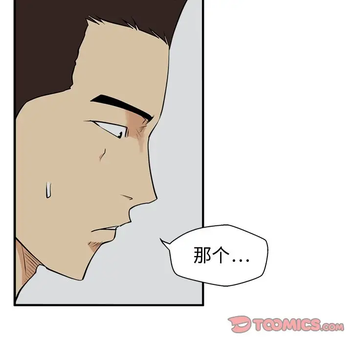 35岁姜武烈第49章