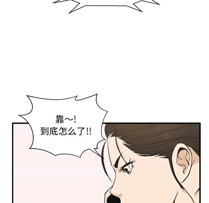 35岁姜武烈第49章