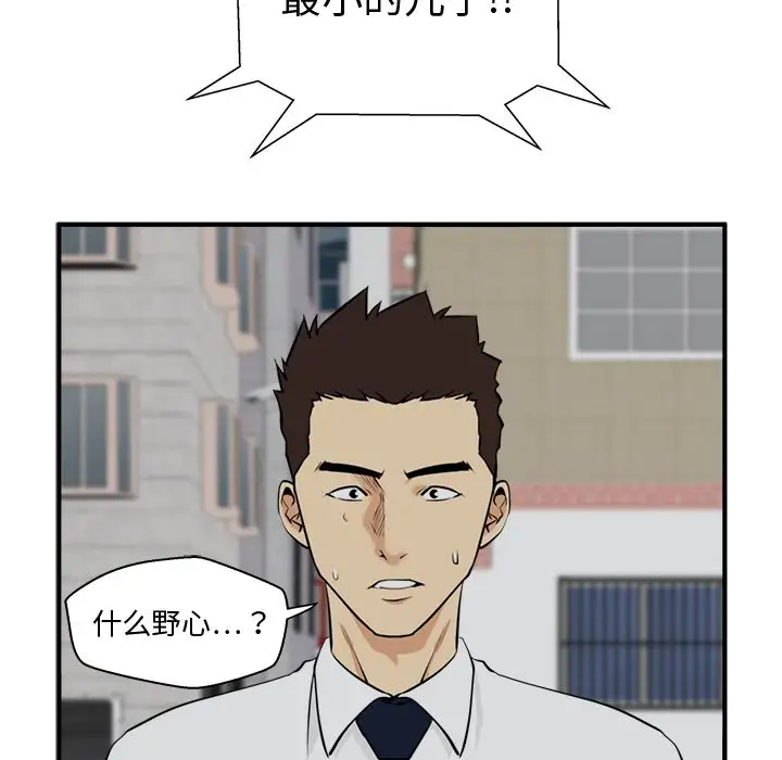 35岁姜武烈第49章