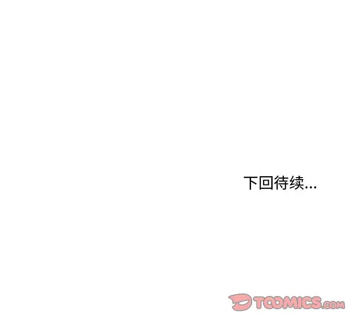 35岁姜武烈第49章