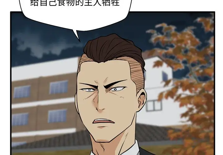 35岁姜武烈第50章