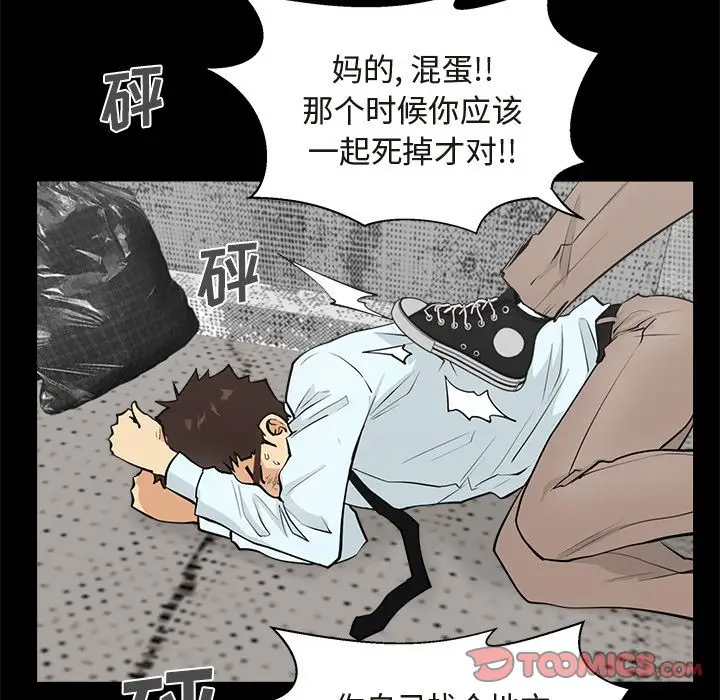 35岁姜武烈第50章