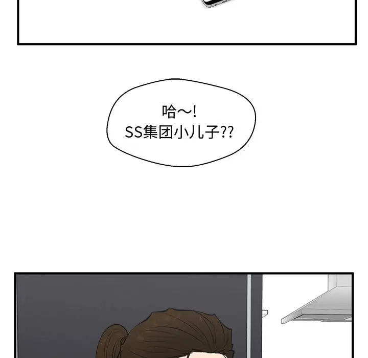 35岁姜武烈第50章