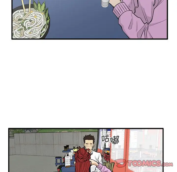 35岁姜武烈第50章