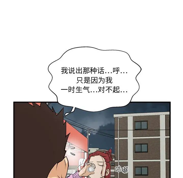 35岁姜武烈第50章