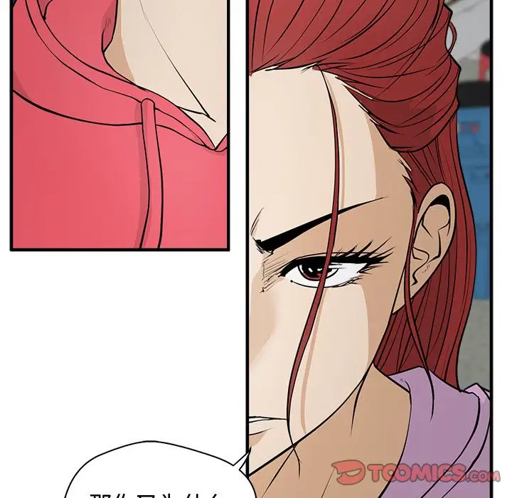 35岁姜武烈第50章