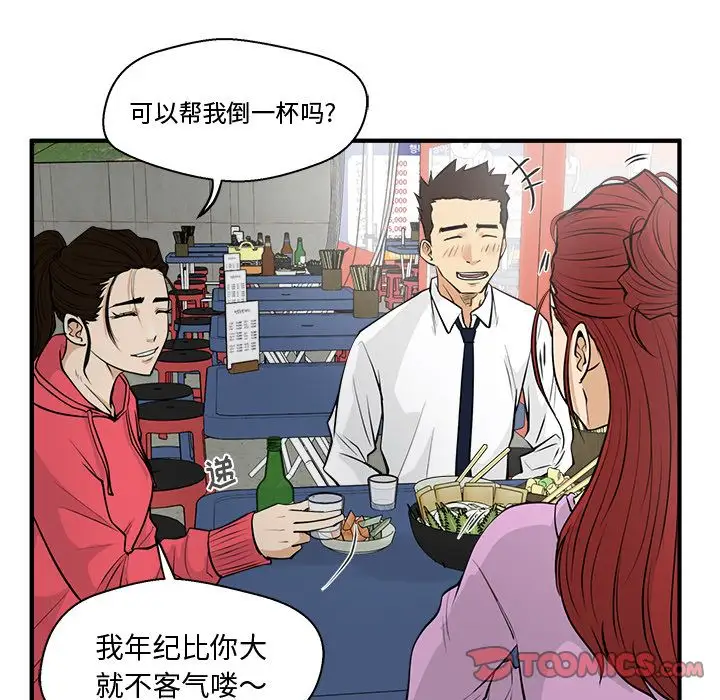 35岁姜武烈第50章