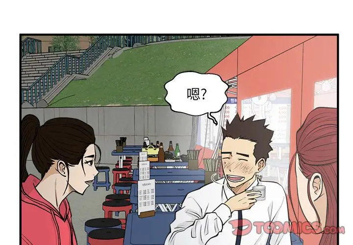 35岁姜武烈第51章