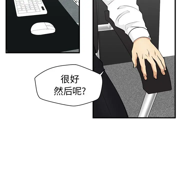 35岁姜武烈第51章