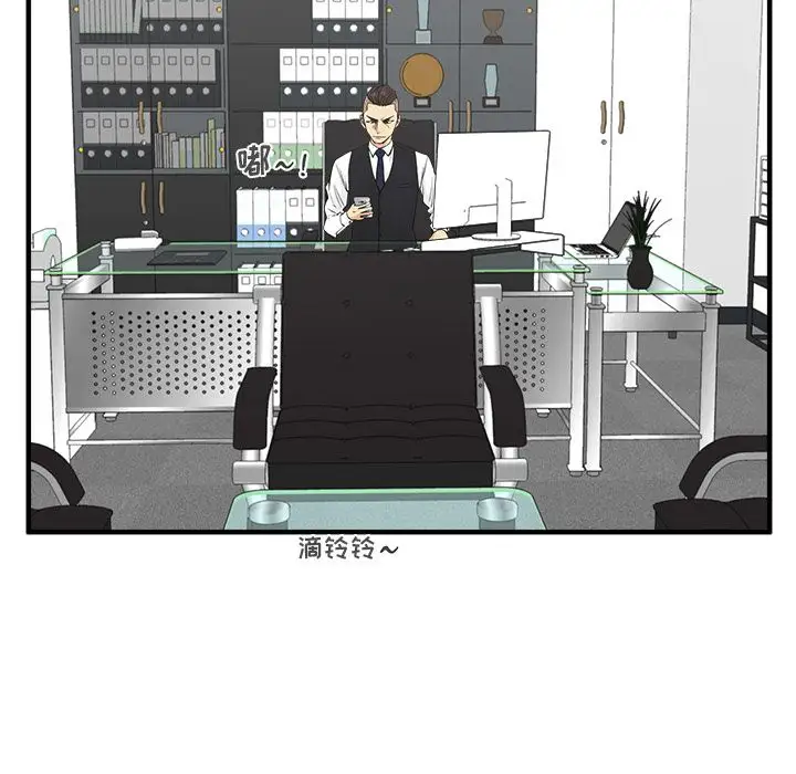 35岁姜武烈第51章