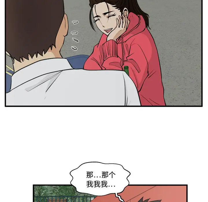 35岁姜武烈第51章