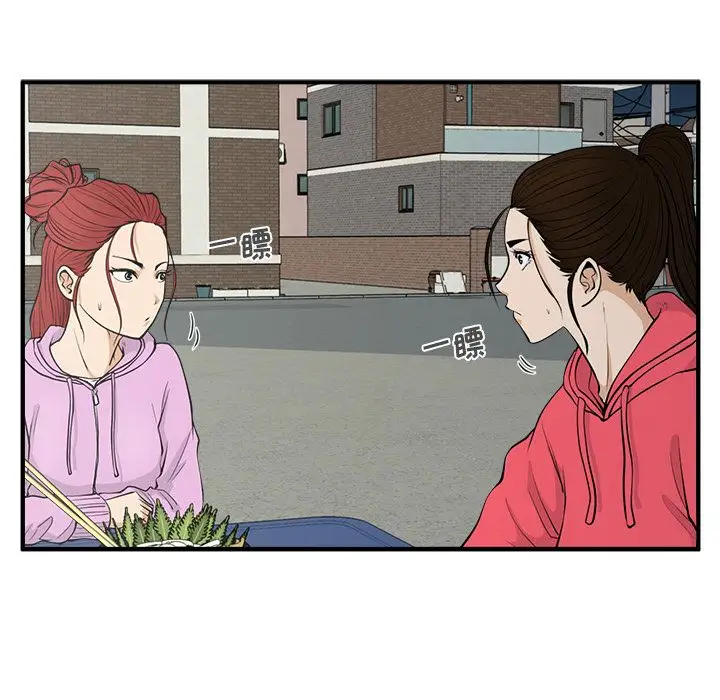 35岁姜武烈第51章