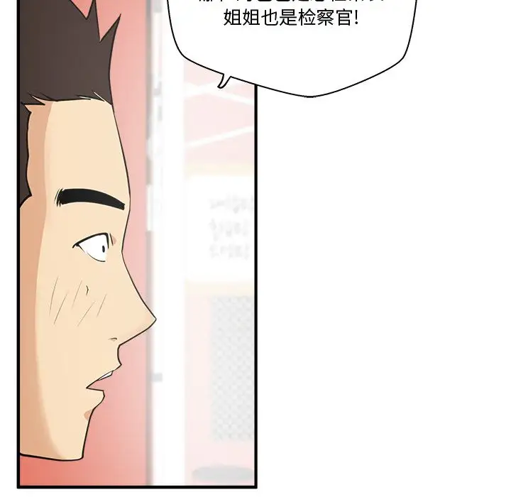 35岁姜武烈第51章