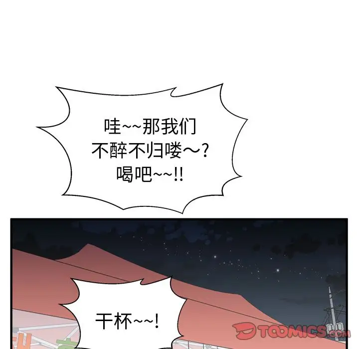 35岁姜武烈第51章