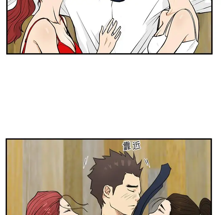 35岁姜武烈第51章