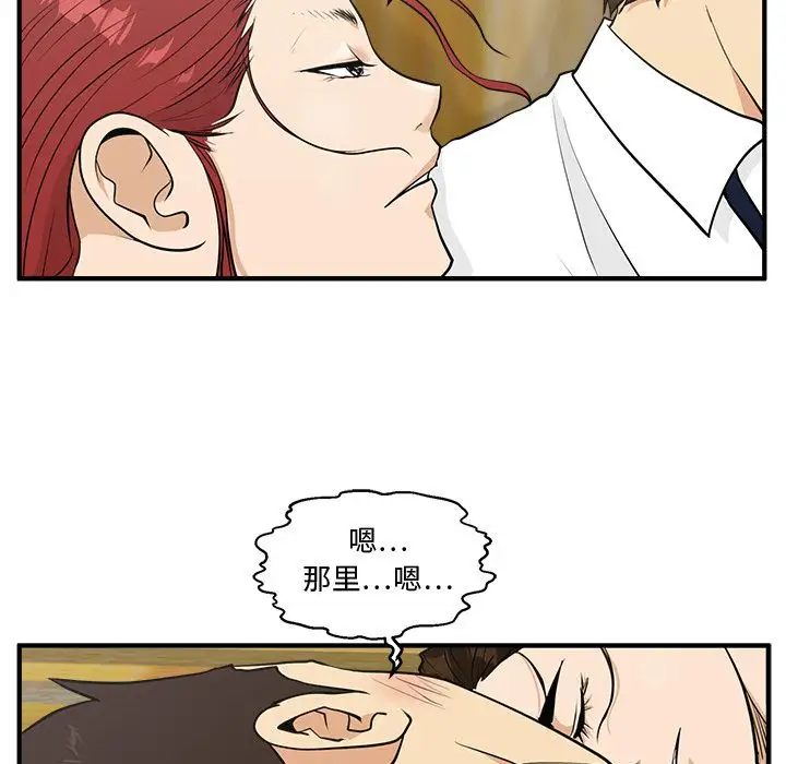 35岁姜武烈第51章