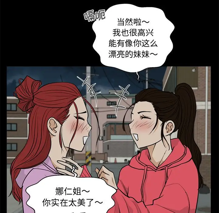 35岁姜武烈第51章