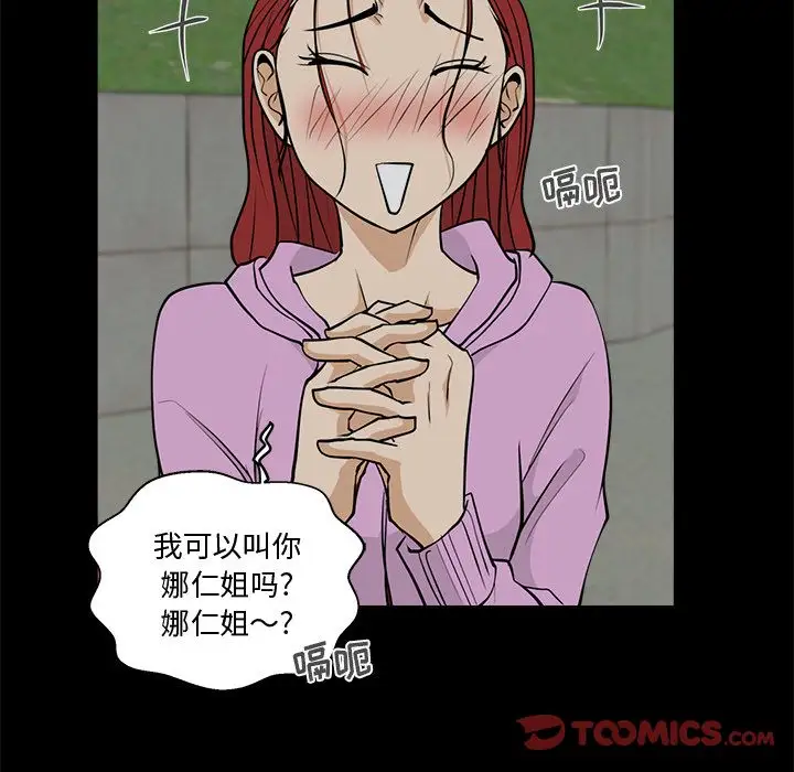 35岁姜武烈第51章