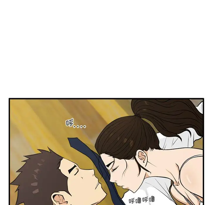 35岁姜武烈第51章