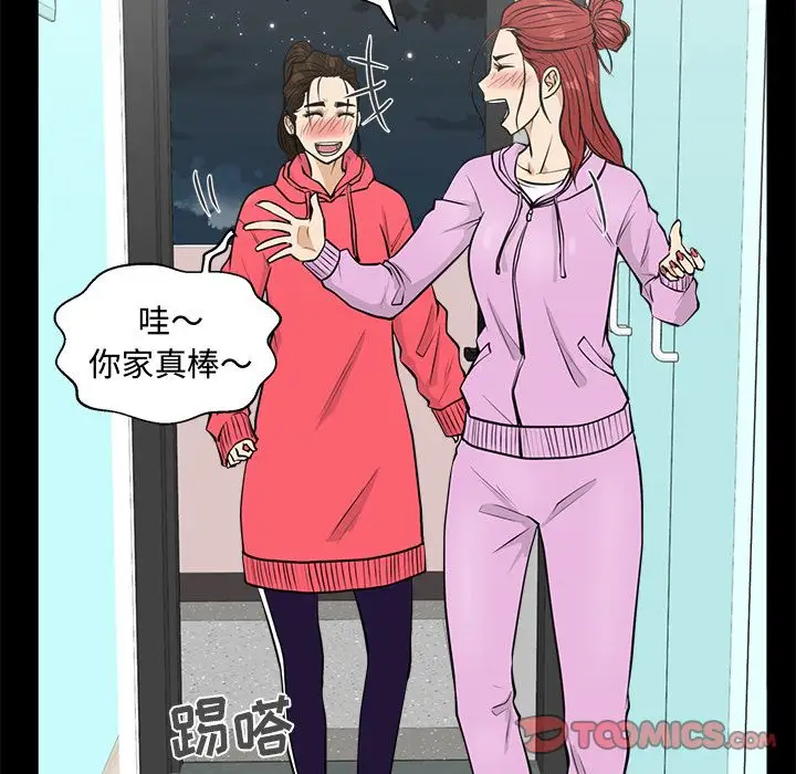 35岁姜武烈第51章