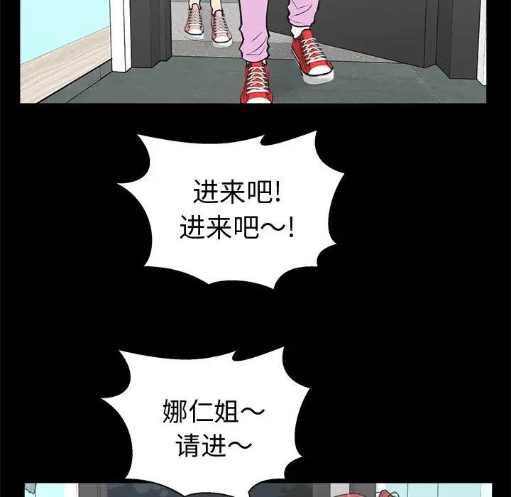 35岁姜武烈第51章