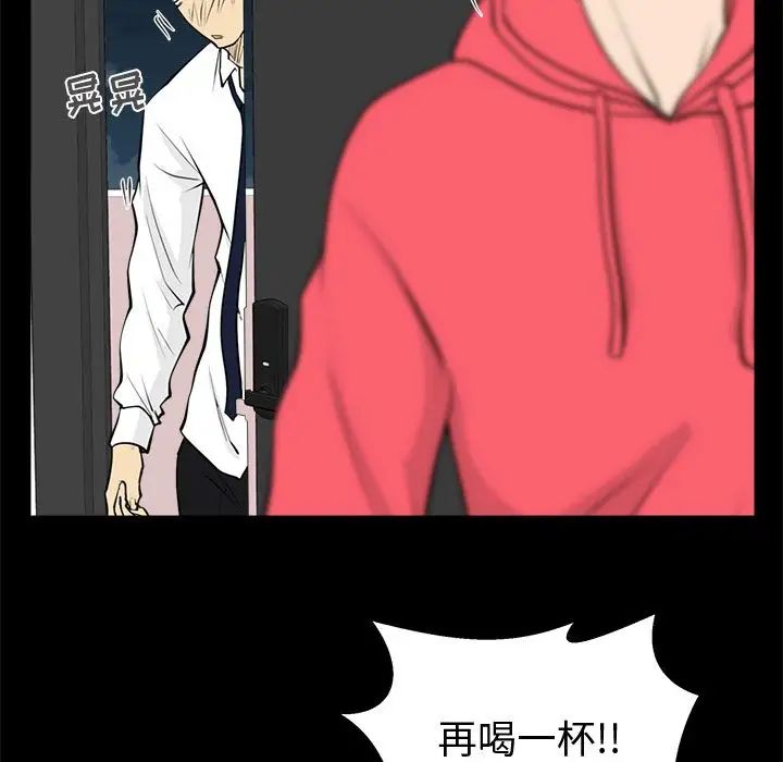35岁姜武烈第51章