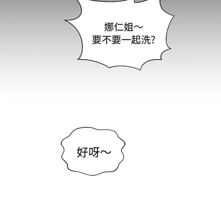 35岁姜武烈第51章
