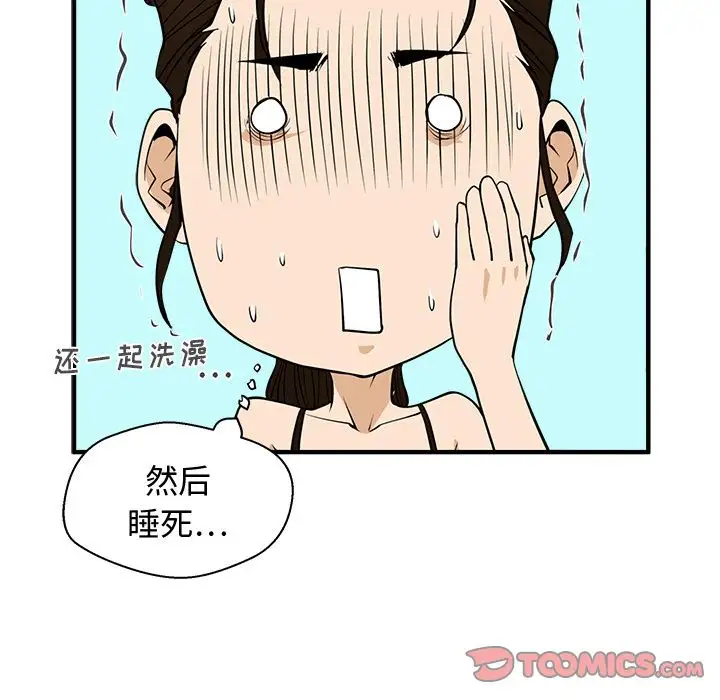 35岁姜武烈第51章