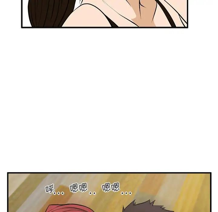 35岁姜武烈第51章